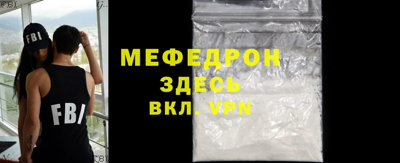 Наркота Шагонар ГАШ  Cocaine  БУТИРАТ  А ПВП  АМФЕТАМИН  Бошки Шишки  Мефедрон 