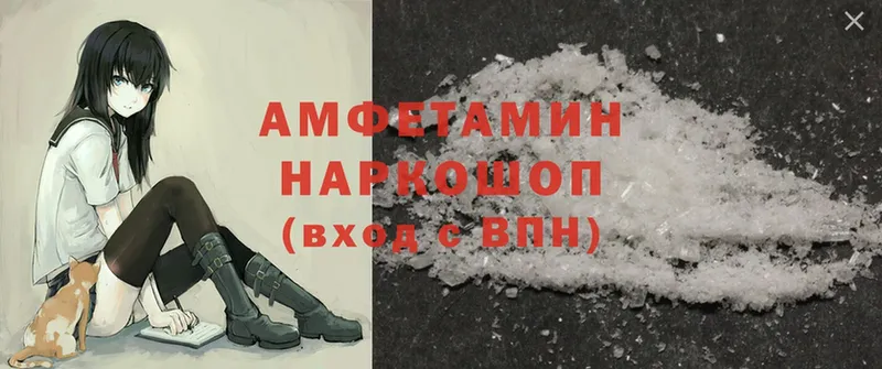 магазин  наркотиков  Шагонар  Amphetamine 98% 