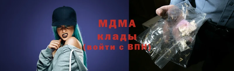 купить  цена  Шагонар  МДМА crystal 